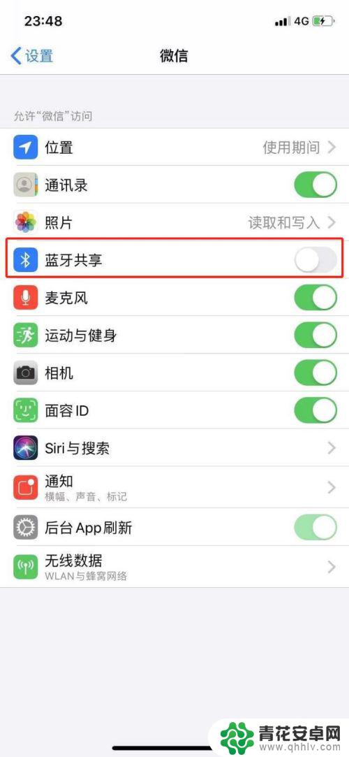 苹果手机微信蓝牙权限怎么打开 如何在苹果手机上打开微信的蓝牙权限