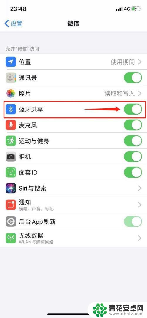 苹果手机微信蓝牙权限怎么打开 如何在苹果手机上打开微信的蓝牙权限