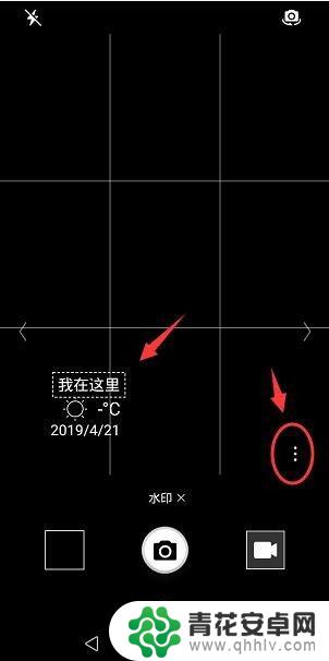 抖音手机拍照如何显示时间 手机相机如何设置水印显示时间地点