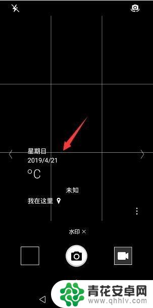 抖音手机拍照如何显示时间 手机相机如何设置水印显示时间地点