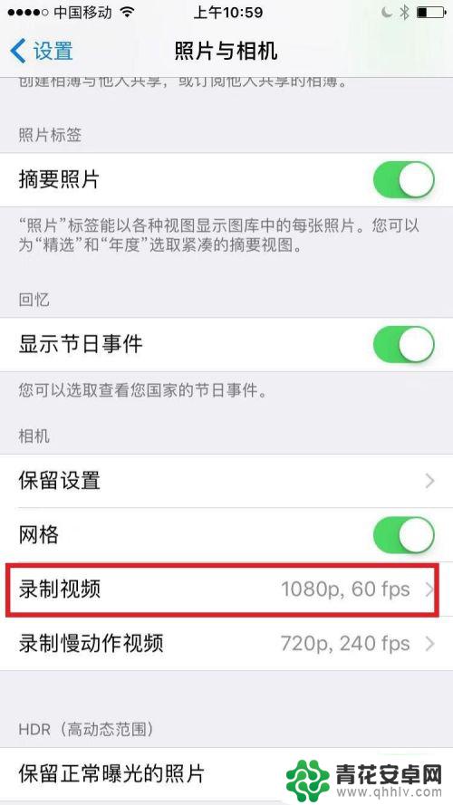 如何手机拍视频更高清 手机如何设置拍摄高清视频的参数