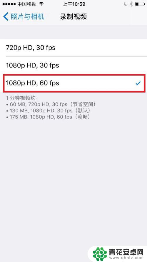 如何手机拍视频更高清 手机如何设置拍摄高清视频的参数