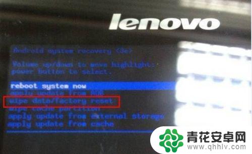 lenovo手机锁屏密码忘了怎么解开2013 联想手机密码忘记如何解锁