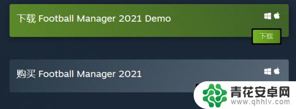 steam足球经理2021多少钱 《足球经理2021》steam平台售价查询