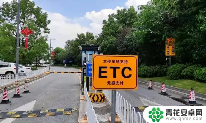 etc手机上怎么注销 交警告诉的ETC注销处理办法