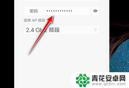 手机热点分享如何查看密码 如何查看自己手机的热点密码