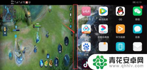 荣耀手机玩王者的时候怎么分屏 华为手机分屏操作王者荣耀游戏设置教程