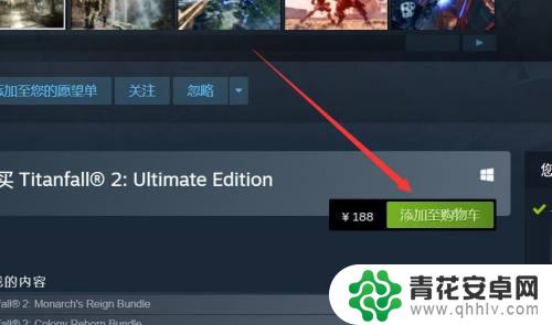 steam如何启动泰坦 steam泰坦陨落2启动黑屏怎么处理