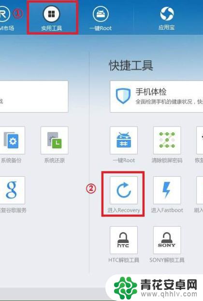 小米手机如何进去fastboot 小米手机怎么退出fastboot模式