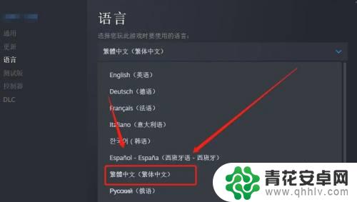 steam如龙0怎么调英语 如龙0怎么在Steam上设置中文