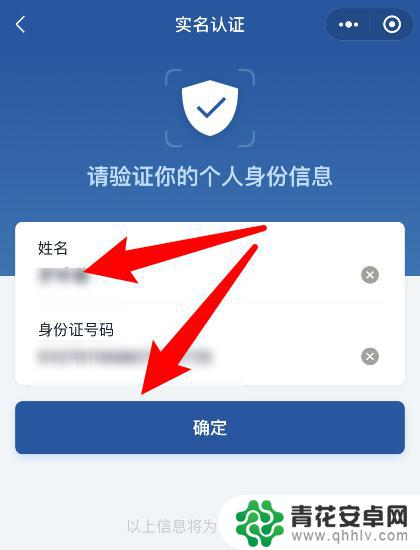 核酸检测从手机上如何查询 手机上核酸检测结果查询步骤