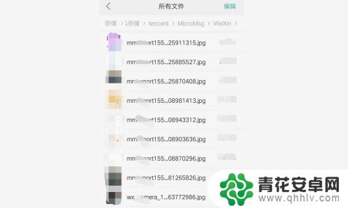 怎么查看手机微信的文件夹 如何在手机中查找微信文件存储位置