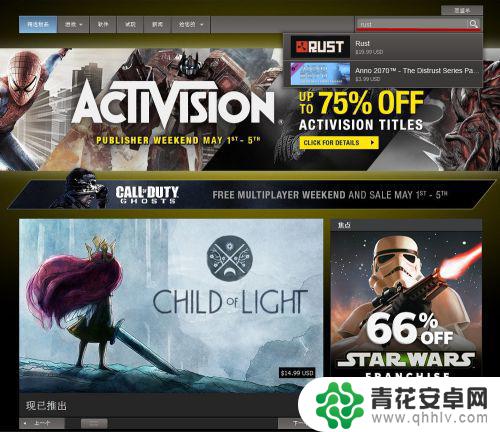 steam玩腐蚀 Rust腐蚀游戏攻略