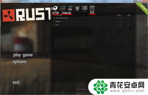 steam玩腐蚀 Rust腐蚀游戏攻略