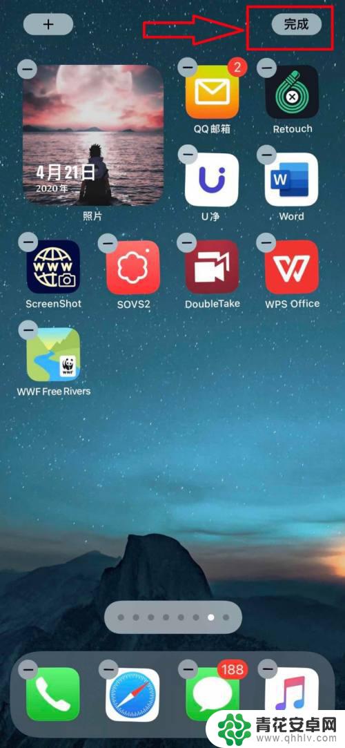 苹果手机怎么调模块 苹果iPhone手机怎样开启iOS14系统的桌面小部件功能