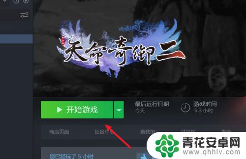 steam云上传 Steam云存档怎么使用