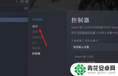 steam云上传 Steam云存档怎么使用