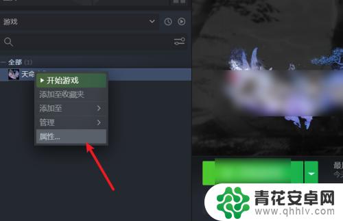 steam云上传 Steam云存档怎么使用