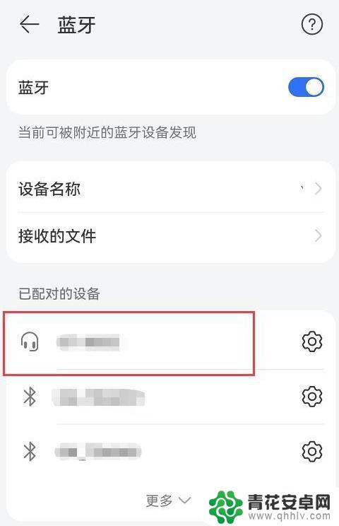 小优音响怎么连接手机蓝牙 小优音响蓝牙连接手机步骤