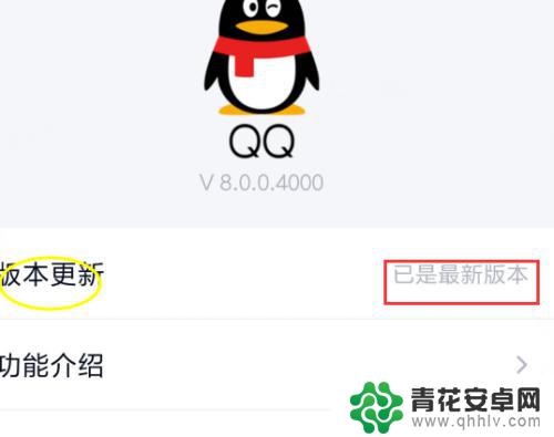 qq怎么发手机里的文件 手机QQ发送文件速度慢怎么解决