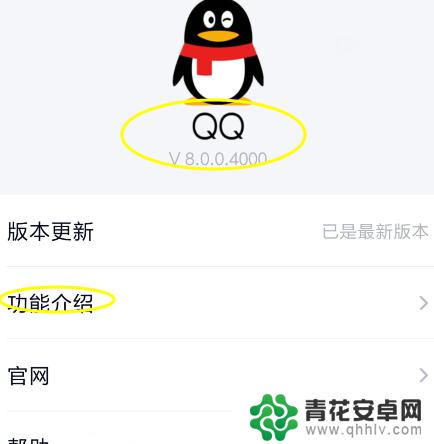 qq怎么发手机里的文件 手机QQ发送文件速度慢怎么解决