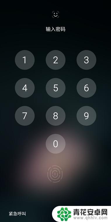 魅族手机隐藏应用怎么打开 魅族手机隐藏应用怎么打开