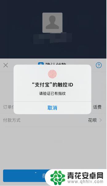 手机流量欠费怎么充 欠费手机停机怎么充值