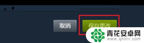 steam怎么改身份证 steam如何进行实名认证流程