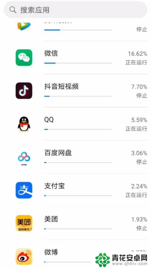 手机如何查耗电功能记录 华为手机如何查看耗电应用记录