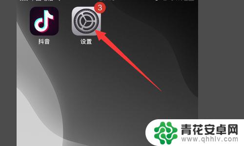 iphone三维触控在哪打开 苹果12手机有什么三维触控功能