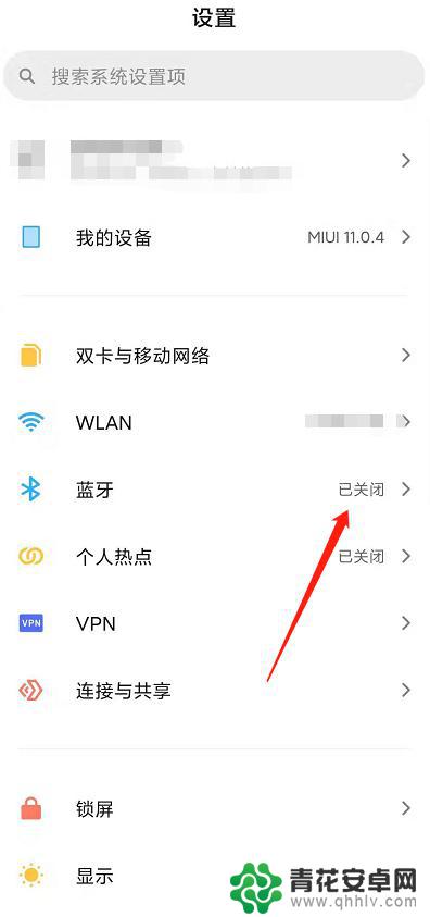 iphone手机和安卓手机能不能连接蓝牙 安卓手机和iPhone可以连接蓝牙吗