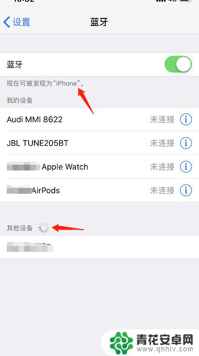 iphone手机和安卓手机能不能连接蓝牙 安卓手机和iPhone可以连接蓝牙吗