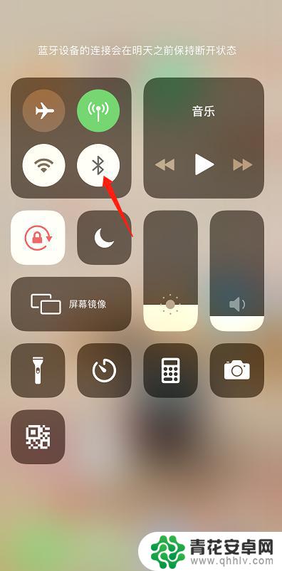 iphone手机和安卓手机能不能连接蓝牙 安卓手机和iPhone可以连接蓝牙吗