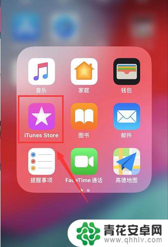 iphone手机怎么设置音乐铃声 苹果手机自带音乐播放器怎么导入音乐