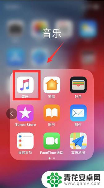 iphone手机怎么设置音乐铃声 苹果手机自带音乐播放器怎么导入音乐