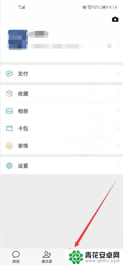 魂斗罗归来怎么更改绑定微信 魂斗罗归来如何取消微信绑定