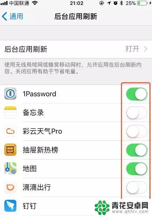 苹果手机11很卡怎么处理 如何解决iOS11系统卡顿问题