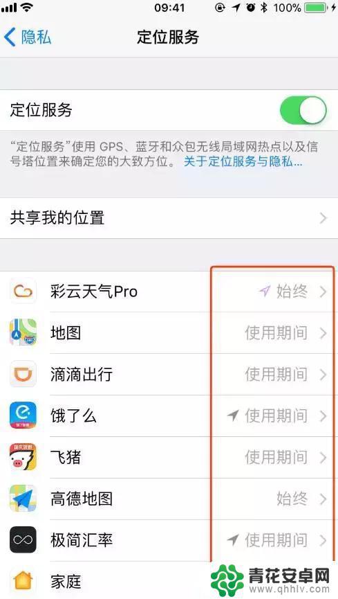 苹果手机11很卡怎么处理 如何解决iOS11系统卡顿问题