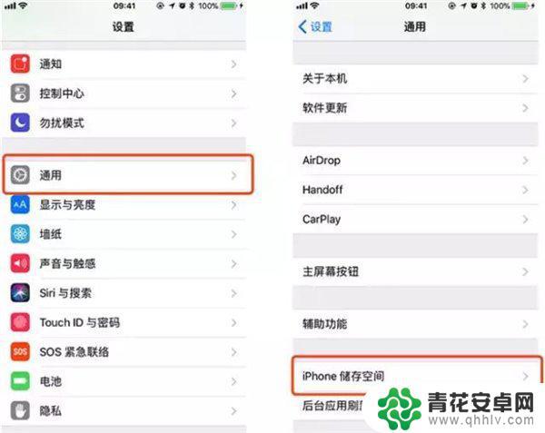 苹果手机11很卡怎么处理 如何解决iOS11系统卡顿问题