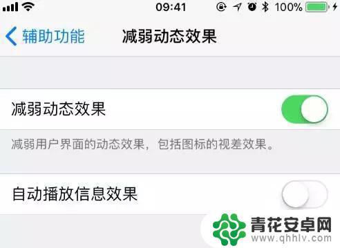 苹果手机11很卡怎么处理 如何解决iOS11系统卡顿问题