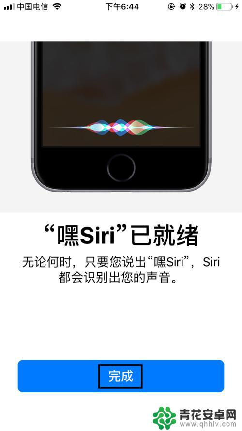 苹果手机怎么捣鼓siri 苹果手机语音助手Siri如何开启