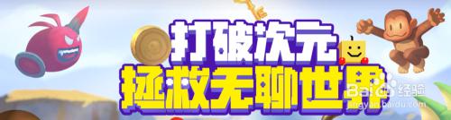 不思议迷宫怎么留下墓碑 不思议迷宫留墓碑技巧高手经验