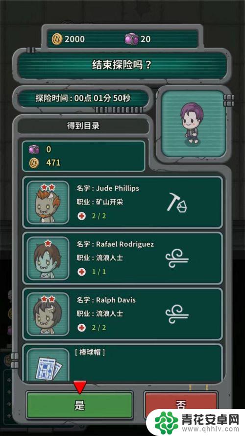 生存几何怎么重新开始 生存几何游戏怎么通关