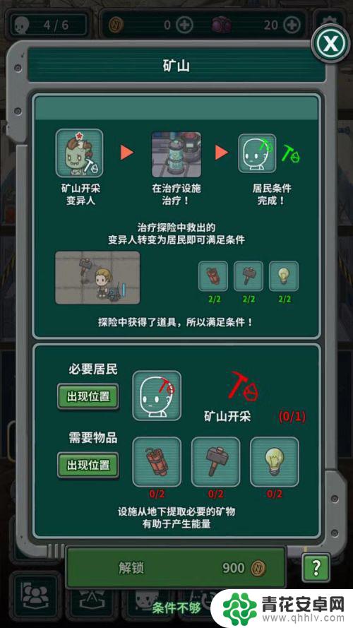 生存几何怎么重新开始 生存几何游戏怎么通关