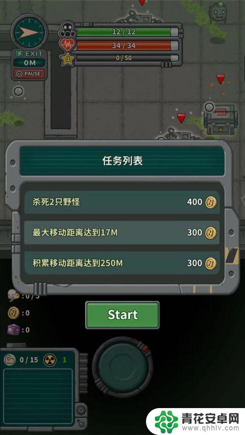生存几何怎么重新开始 生存几何游戏怎么通关