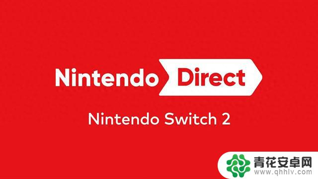 传闻:任天堂或将在Switch 2发售当周或次周举办直面会