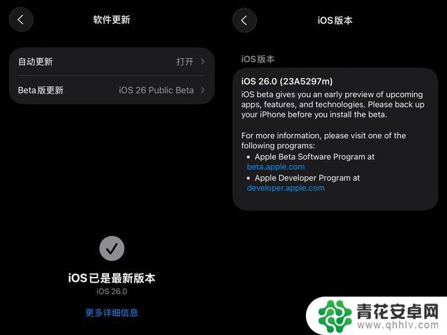 iOS 26 公测版发布!揭示 iPhone 未来十年的设计趋势