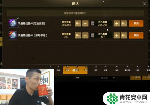 DNF手游国服抗魔值75249第一，旭旭宝宝全身增幅11，独自挑战雷龙仅用13秒