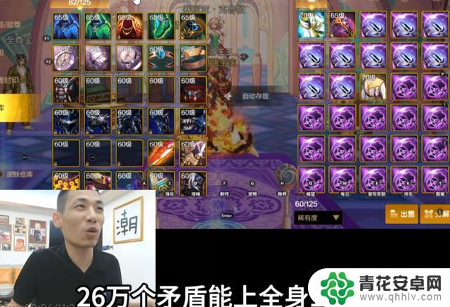 DNF手游国服抗魔值75249第一，旭旭宝宝全身增幅11，独自挑战雷龙仅用13秒