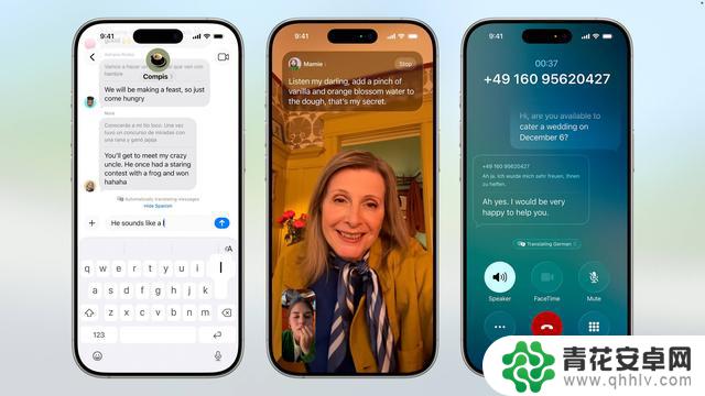 iOS 26 公测版发布!揭示 iPhone 未来十年的设计趋势